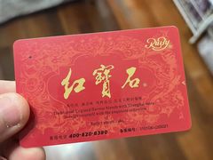 -红宝石·鲜奶小方·海派西点房(南丹店)