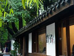 -竹子咖啡bamboo coffee