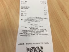 账单-汉堡王(长沙枫林三路店)