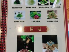 -漕河全驴宴饭店(徐水店)