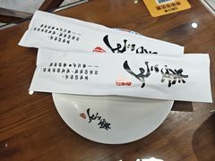 -娄三少·老北京春饼烤鸭家常菜(富力又一城店)