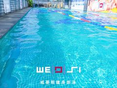 -威蒂斯国际健身游泳会所(东莞庄路店)