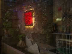 -庭院·冰煮羊·北京涮肉(西单店)