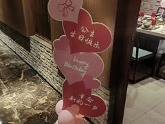 -鼎膳常火锅(华阳店)
