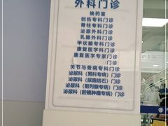 -上海市东方医院(总院)