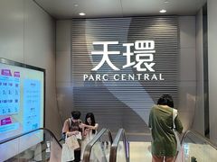 -小炳胜(天环店)
