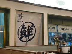-得意咚瓜·顺德鱼生·冬瓜盅火锅