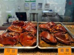 -浔蹄(南浔总店)