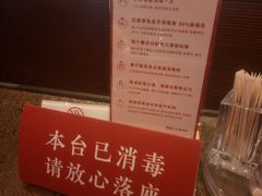 -阿庄新豫菜(航海东路店)