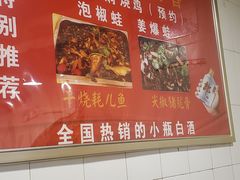 -鸿顺老铁锅美蛙鱼府(解放碑店)