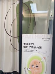 -凡碧诗毛孔清洁收细