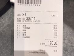 账单-元气寿司(东方宝泰店)