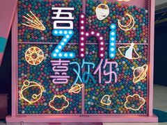 -吾悦广场(渭南店)