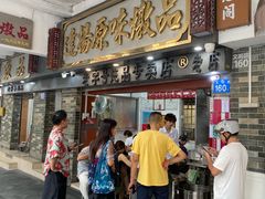 -達揚原味燉品(文明路店)