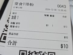 -华记潮州卤水车仔面(界限街店)
