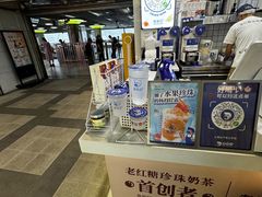 -煲珠公·老红糖珍珠奶茶(长宁龙之梦店)