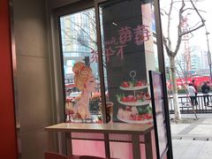 -CoCo都可(湖滨银泰店B区店)