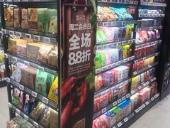 零售区-盒马鲜生(189购物中心店)