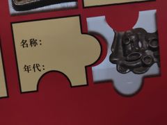 -包头博物馆