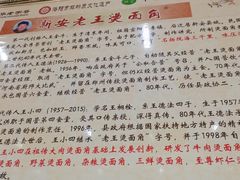 -老王烫面角(北京路店)