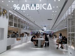-% Arabica阿拉比卡咖啡(深圳湾万象城店)