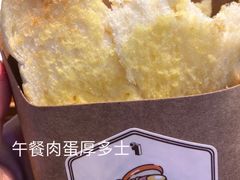 -烫面包·面包烘焙(绿地缤纷城店)