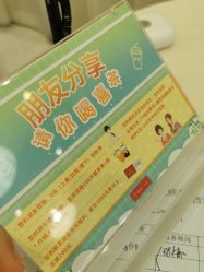 -银座Calla日式美容沙龙