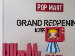 -宁波鄞州印象城