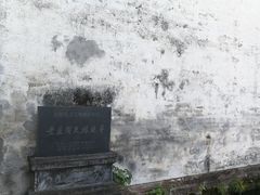 -西溪南古村落