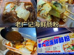 -大学城夜市