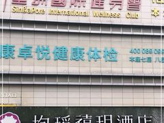 -宜昌均瑶国际酒店(宜昌CBD购物中心夷陵广场店)