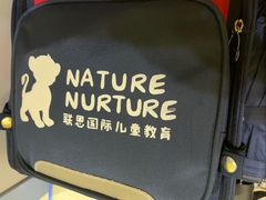 -联恩国际儿童教育·幼小衔接·少儿英语·托管班(远洋未来中心店)
