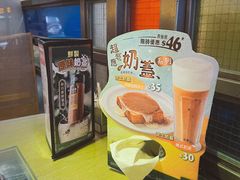 -翠华餐厅(铜锣湾糖街店)