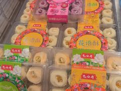 -开封府