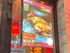 门面-味可道美食坊(福基路店)