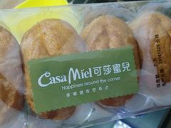 -可莎蜜儿(湖墅南路店)