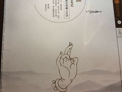 -福慧慈缘素食餐厅(王府井店)