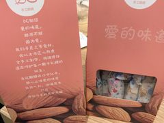 -BC烘焙伴手礼(新光天地店)