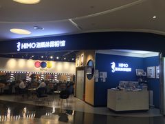 -海马体照相馆(北京大族广场店)