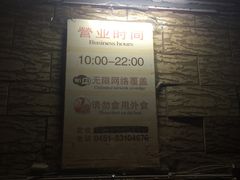 -吱咖啡西式简餐