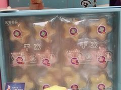 -GANSO元祖食品(滨湖万达店)