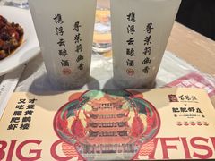 -肥肥虾庄·金牌油焖大虾(首义路店)
