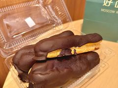 -莫斯科餐厅面包坊(北展店)