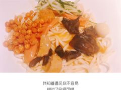 -拌面小当家