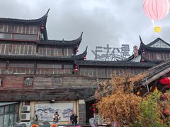 -二十八里太湖船菜(吉祥路店)