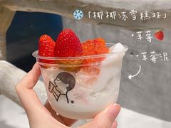 -喜茶(徐州金鹰店)