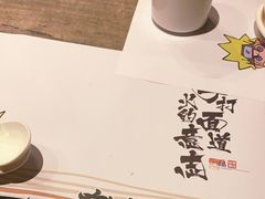 -火影忍者一乐拉面(环球港店)