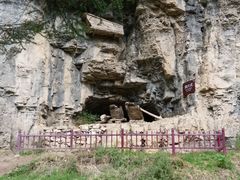 -芦芽山旅游度假区