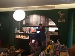 -思南书局(复兴中路店)