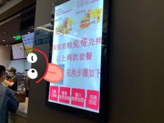 -杭州萧山国际机场
